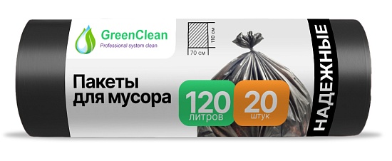 Мешки для мусора 120 литров, 25 мкм (материал ПСД, в рулоне 20 штук, 70x110 см) Надежные, GeenClean - Вид 1