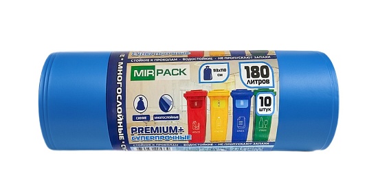 Мешки для мусора 180 литров, 35 мкм, синие (ПВД, в рулоне 10 штук, 93x110 см) Мирпак - Вид 1